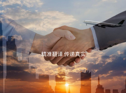 �������﷭�빫˾���� Hungarian