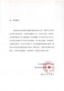 华东建筑设计研究总院对上海翻译公司的评价