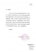 世万保制动器（上海）有限公司对上海翻译公司的评价