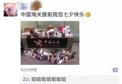 ��Ϧ���ˣ�����ȥ�������ˡ���Ϊʲô���нڶ���������˹���ڣ�