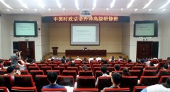 �й�ʱ����������߼����ް�Բ����Ļ