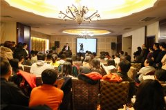 ���뽲�á��ٰ�2017�й�����Э�����ר�⽲��