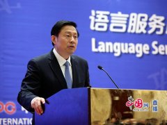 ��һ��һ·���еĻ�����ϵ���������Է���չ ��̳��2017�й���