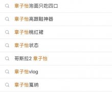 ��Ϊ����������ֹ����ֻ���Ŀ���ô�򵥡���