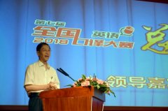 ���߽�ȫ�����������Ӣ��ܾ����ھ�����