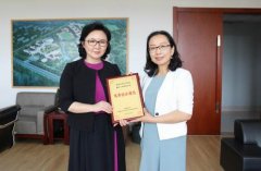 ����������ѧ���ڡ�����ȫ���ߵ�ԺУ����רҵʦ����ѵ����Э��