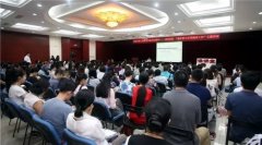 �й���Э���뽲�á��ٰ조��ף����90���ꡱ���⽲��