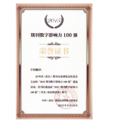 й롷Ϊ2015ڿӰ100ǿ