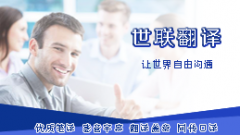 �������빫˾��ɻ�е�ص�������ķ���