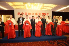 �����й�������ҵ70����ӰͼƬչ���ھ�����