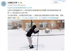 �Ϸ�ͬѧ�����������ȥ������ѧ�����ȴ����