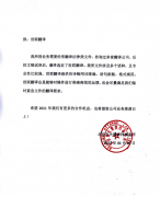 北京市大策律师事务所对世联翻译公司的评价