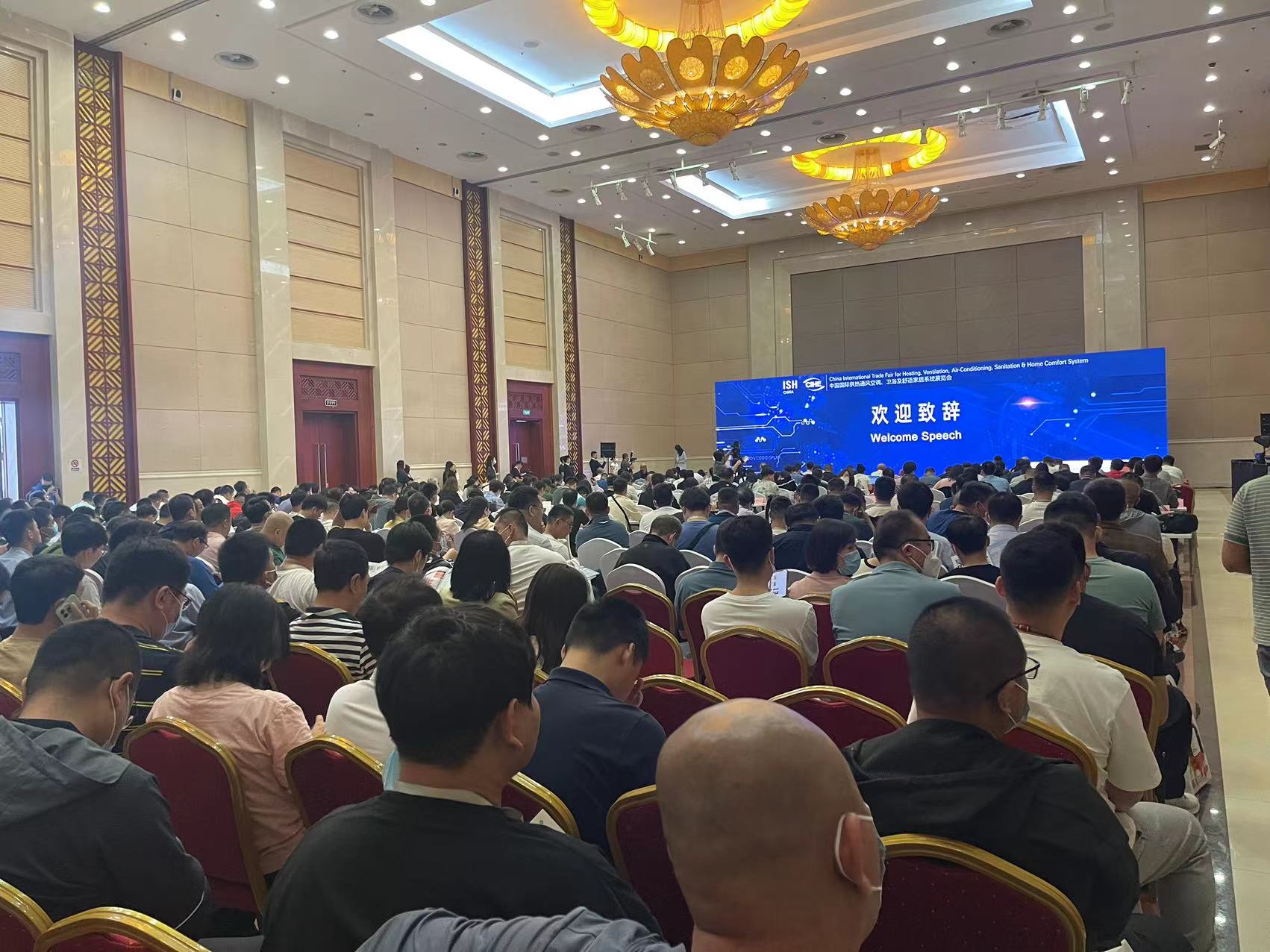天游8线路检测中心为中国国际暖通高峰论坛提供同声传译和会议服务